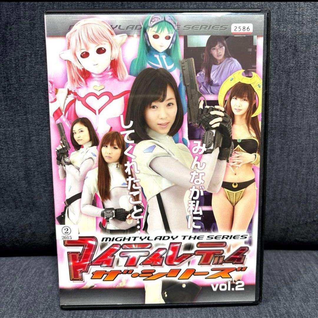 マイティレディ ザ・シリーズ 全6巻セット DVD 特撮 木嶋のりこ 優希