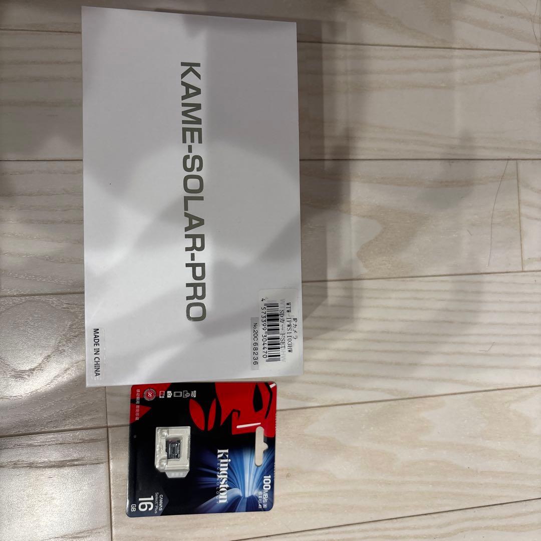 KAME-SOLAR-PRO WTI-IPW5103HB 防犯カメラ