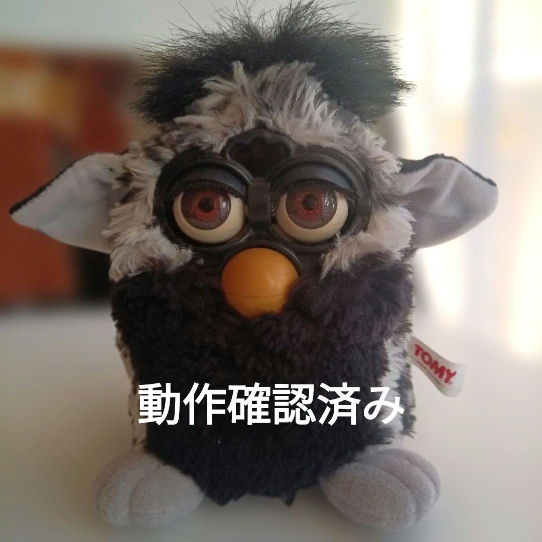 1998 初代ファービー ヒョウ柄 白黒 日本語 動作確認済み レオパード