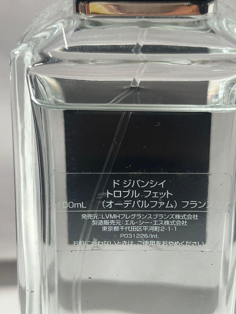 【#mh/9.14/22】【箱付】GIVENCHYトロブルフェッド香水100ml