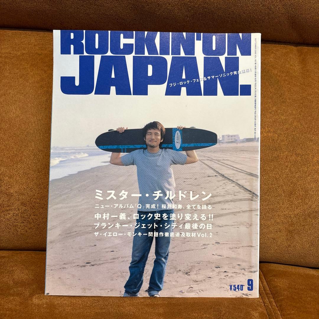 Mr.Children ミスチル 桜井和寿 - メルカリ