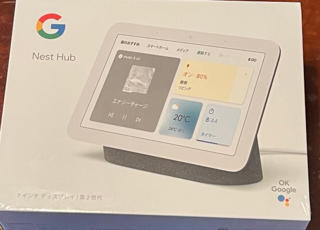 Google Nest Hub (第2世代) 7インチディスプレイ 新品 - メルカリ