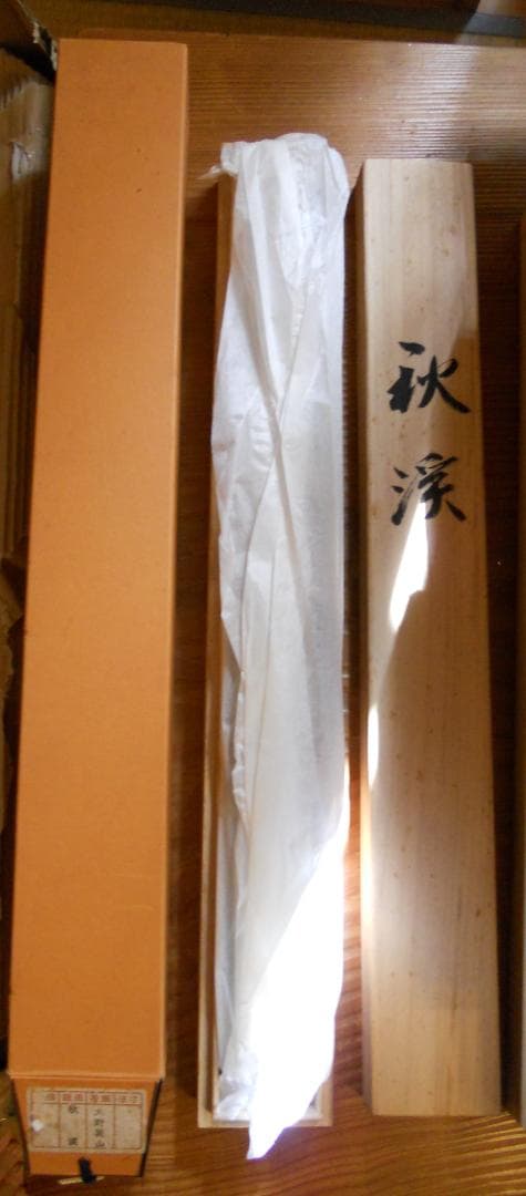 掛け軸 大野英山 秋渓 絹本 希少 軸装 茶道具 掛軸 美品 です。
