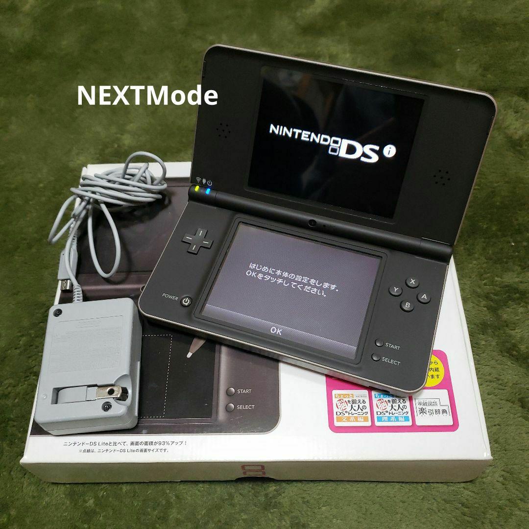 Nintendo DS Wii ソフトset 全て箱付き - メルカリ