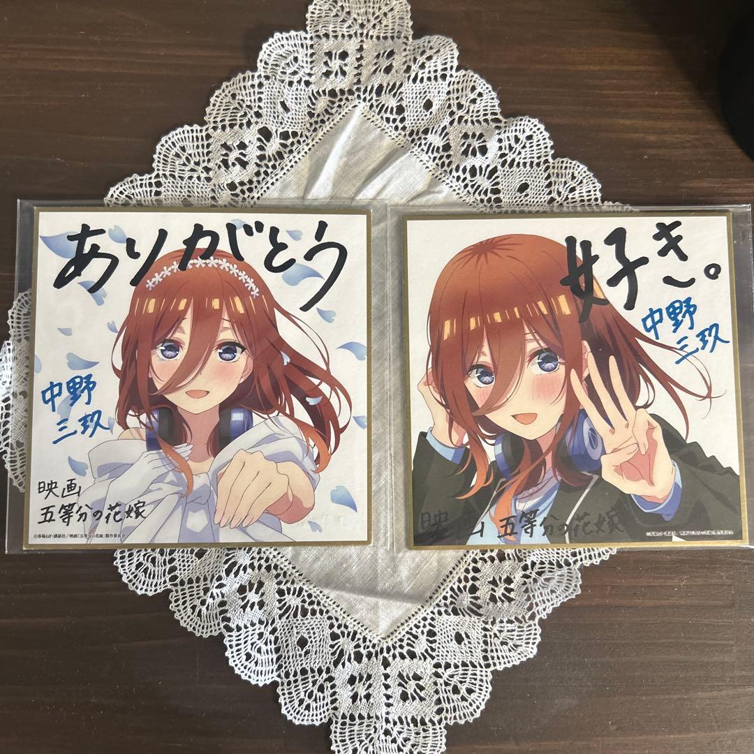 五等分の花嫁 映画 色紙 中野三玖 制服verとウエディングドレス2枚