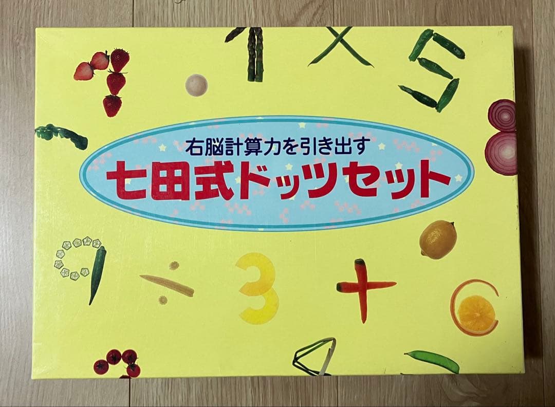 七田式ドッツセット - メルカリ