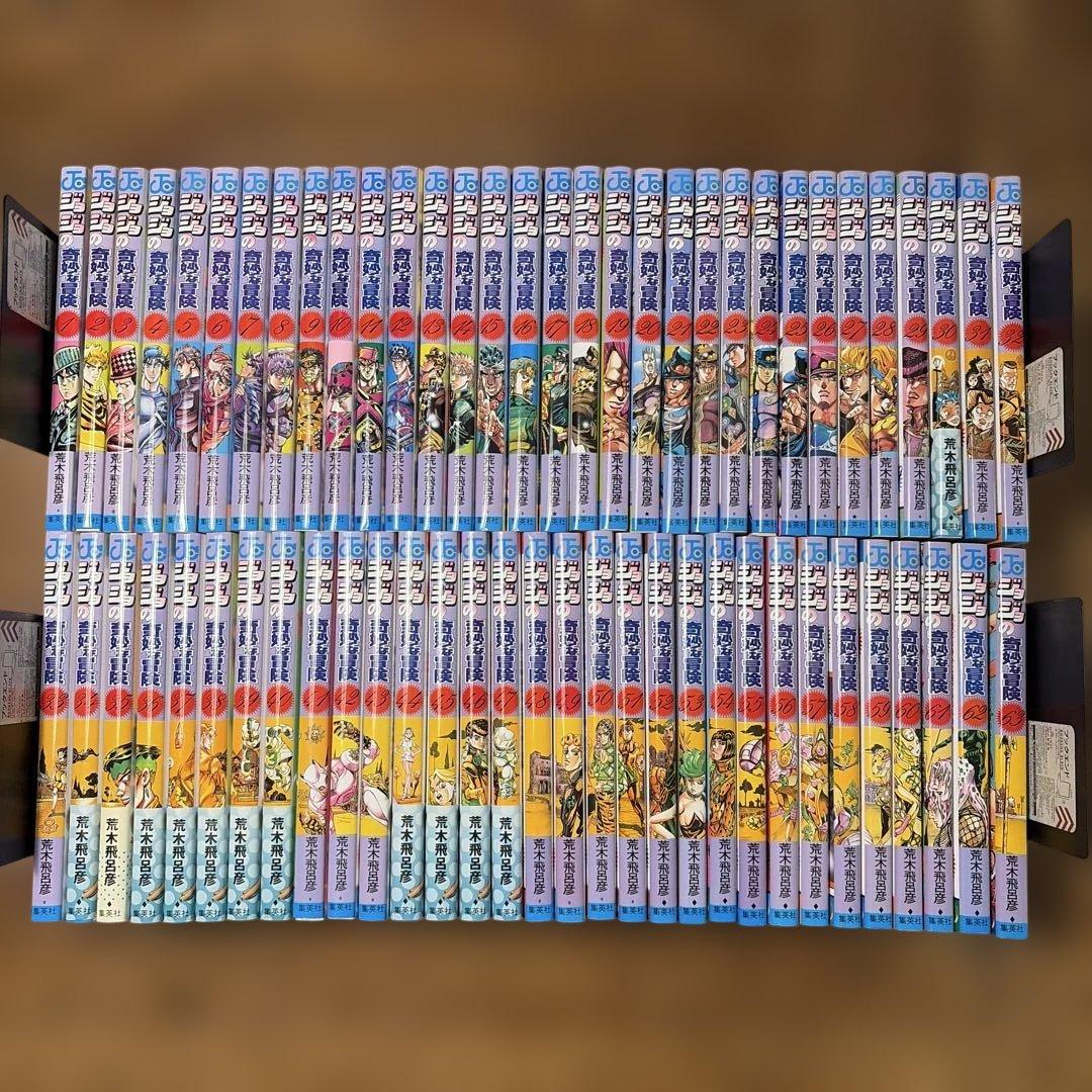 良品　ジョジョの奇妙な冒険 全巻セット Amazon.co.jp: ジョジョの奇妙な冒険 全63巻完結セット (ジャンプ