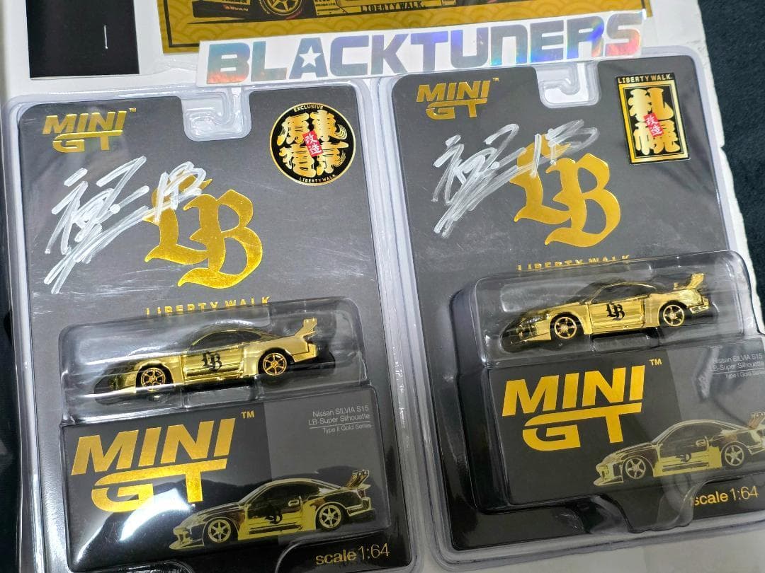 北海道と東京限定 リバティウォークLBWK ゴールドSILVIA 2セット