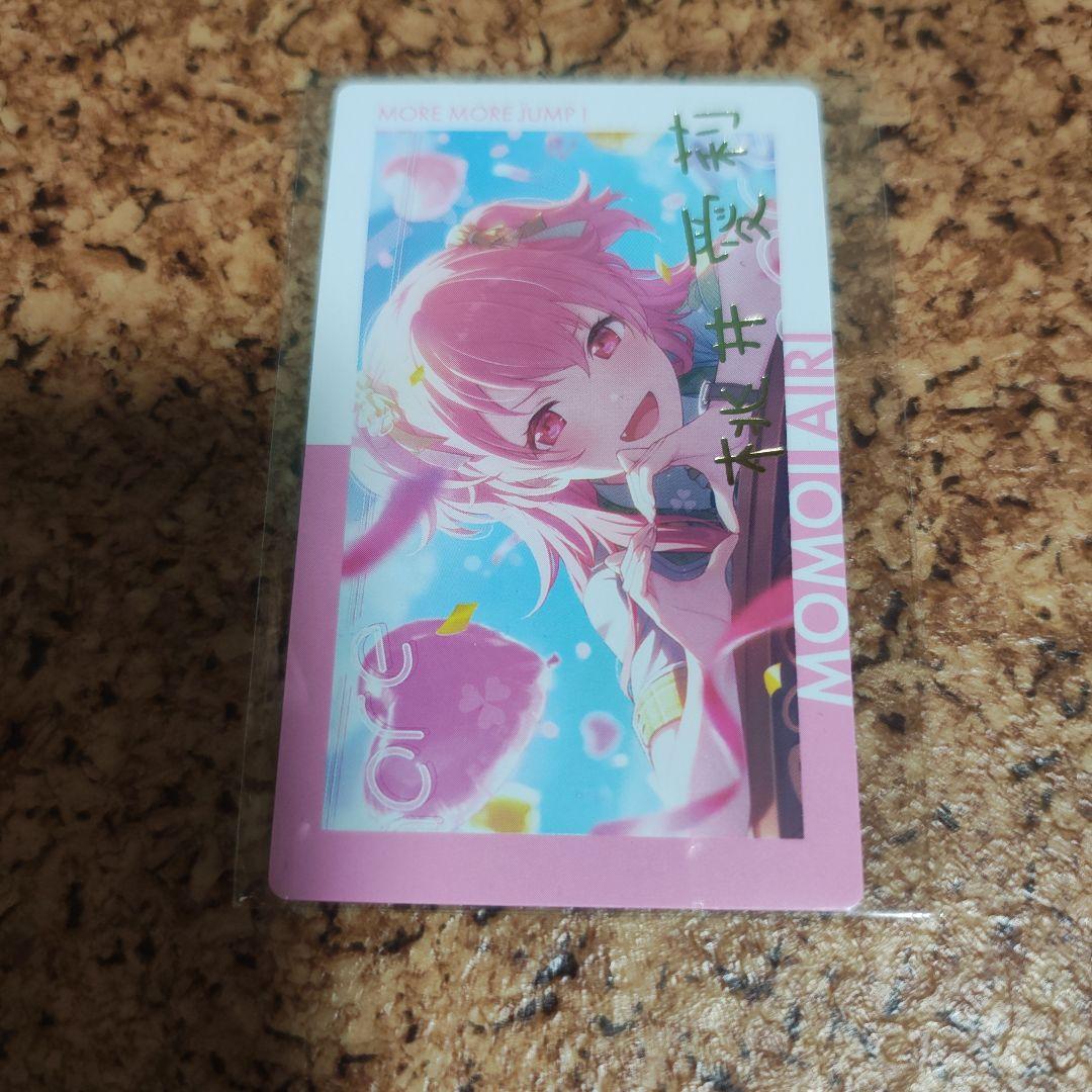 プロセカ エピカ 箔押し 桃井愛莉 21b - メルカリ