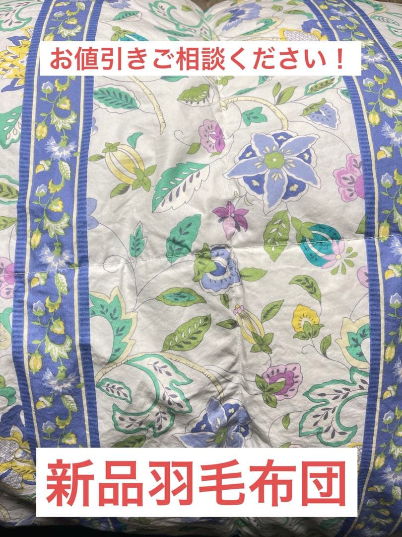 MINTON 掛け布団 シングル　ブランド　高級　ダウン　羽毛布団　冬　毛布 main_39100211aa.jpg