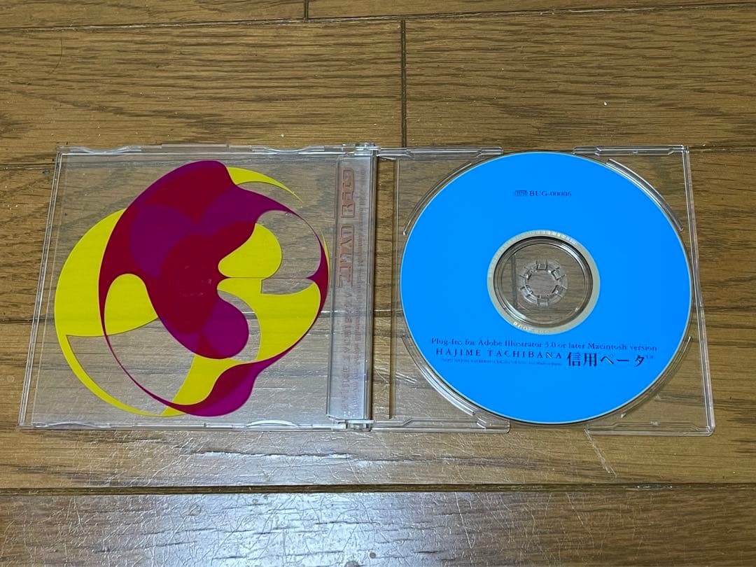 値下げ中】立花ハジメ／信用ベータ1.0&アプリケーションツアー - メルカリ