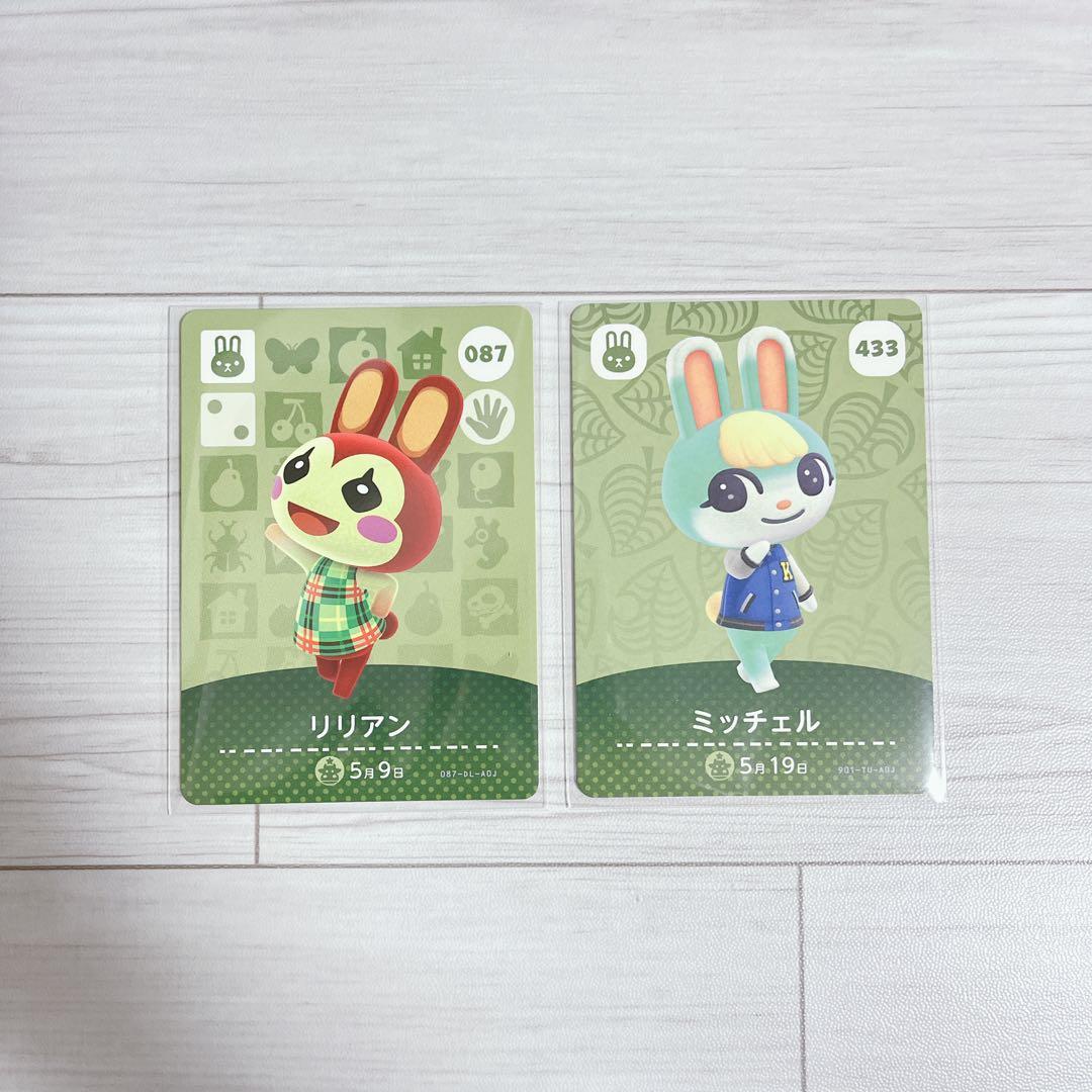 あつ森 amiibo カード リリアン ミッチェル - メルカリ