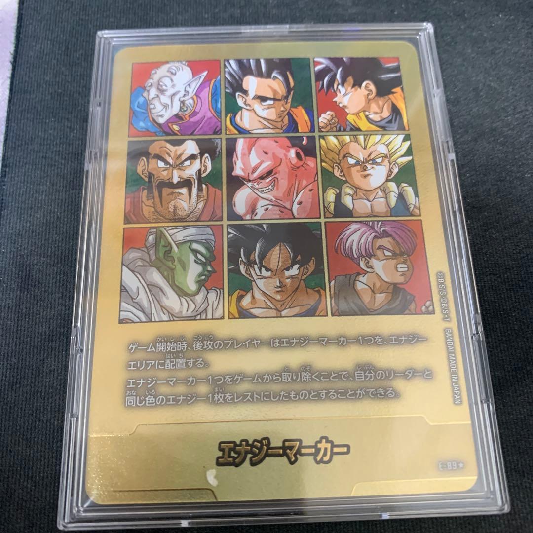 フュージョンワールド エナジーマーカー　E-89 ⭐︎ 41巻 エナジーマーカー(パラレル/41巻表紙)【☆】{E-89} - カードラッシュ