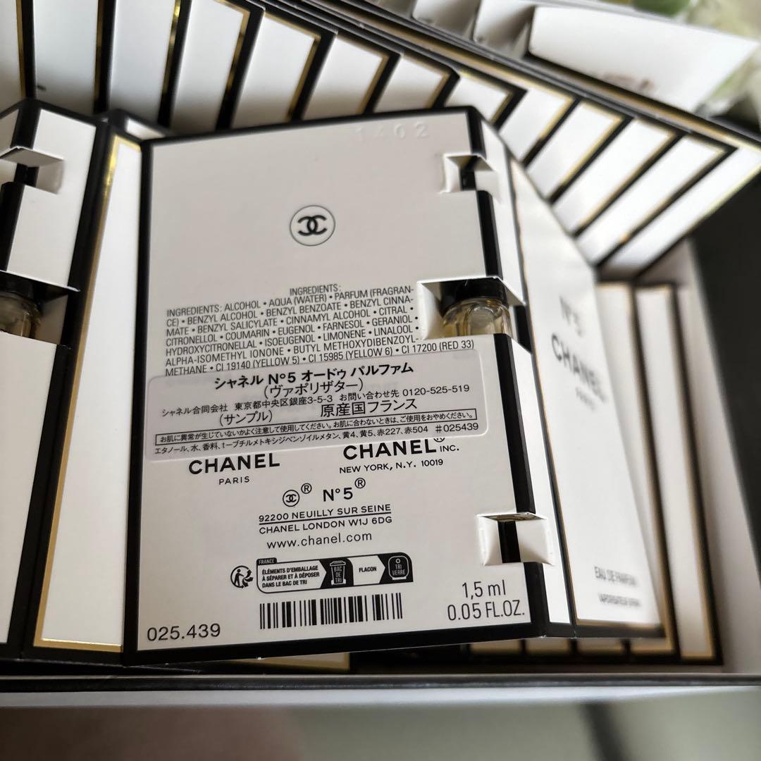 CHANEL N°5 Eau de Parfum 1.5ml 30点セット