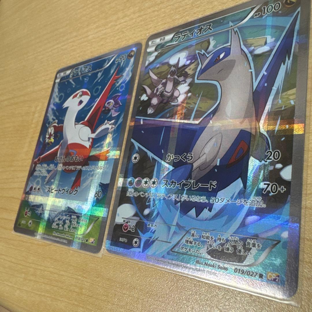 ラティアス・ラティオス R CP2 伝説キラコレクション 018,019/027