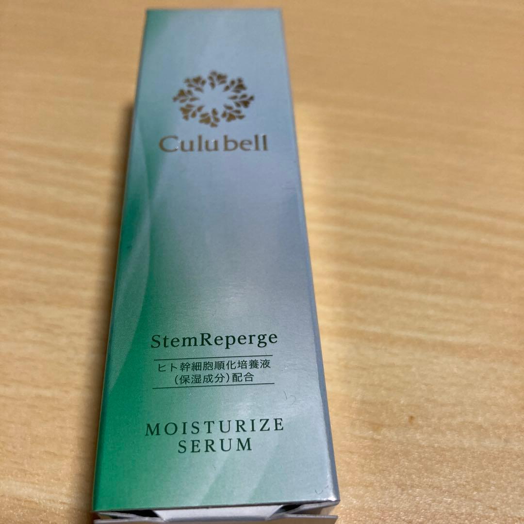 クリューベル ステムリページュ 美容液未開封品 - メルカリ