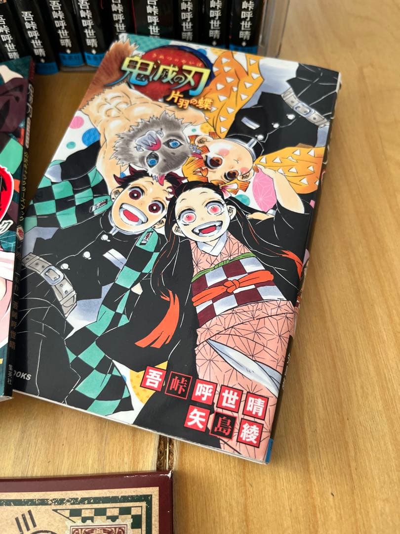鬼滅の刃 23巻 全巻セット＋零巻＋公式キャラクターズブック＋