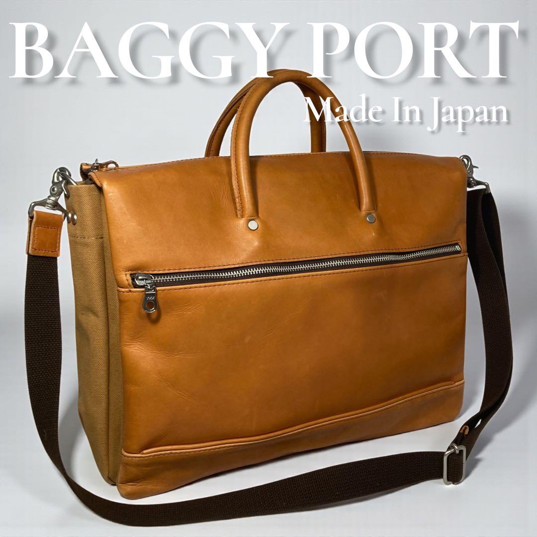 バギーポート 神戸 2way ビジネスバッグ 本革 帆布 A4 キャメル メンズ selfish-ys_job261