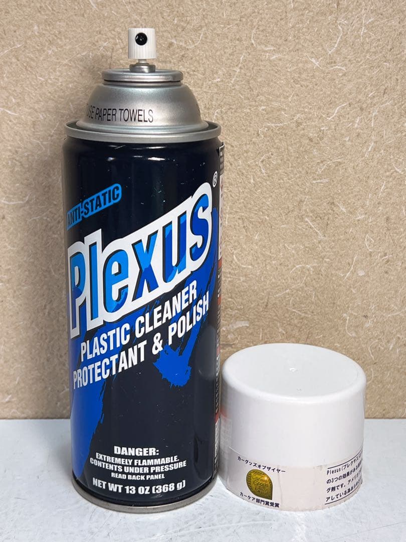 Plexus プラスチッククリーナー 13oz 474.5g