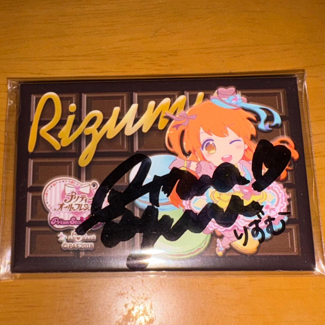 プリティーリズム天宮りずむ原紗友里サイン缶バッジポストカード