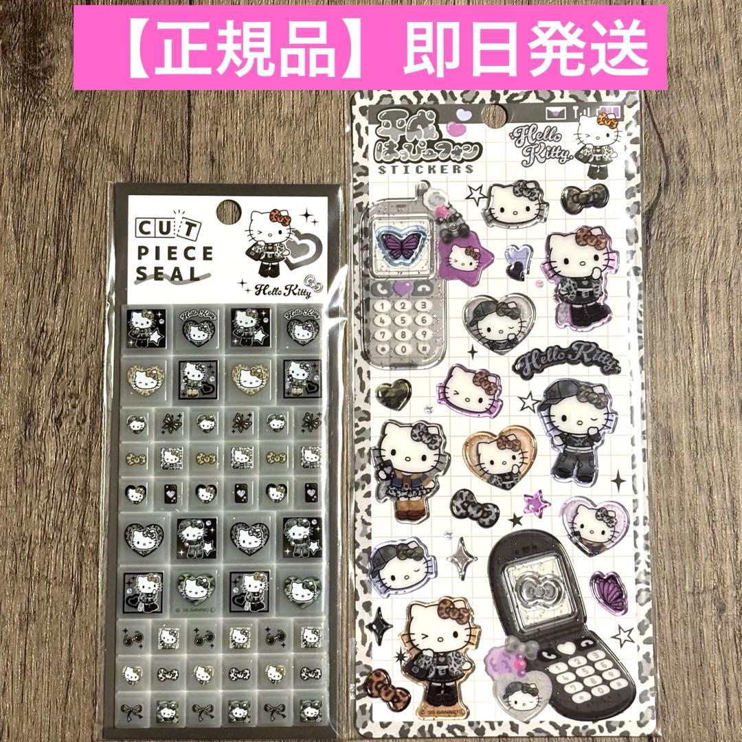 maruo様 リクエスト 2点 まとめ商品 - メルカリ