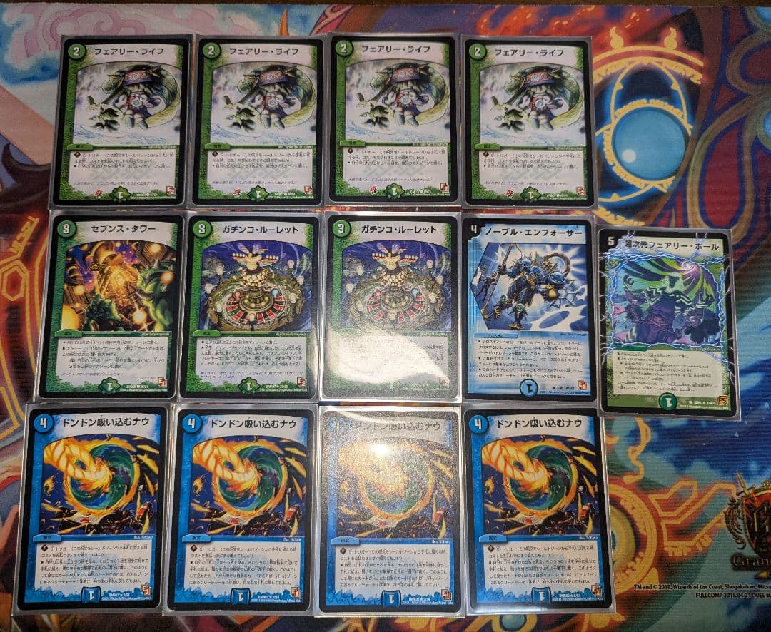 2012 エピソード2 環境デッキ ミラミスホーガン 鬼丸覇 初期版 - メルカリ