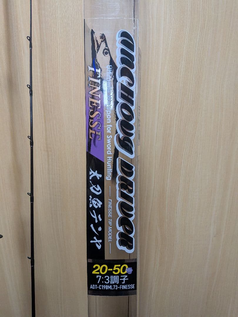 JACKALL　タチウオテンヤロッド　アンチョビドライバー ANCHOVY DRIVER TACHIUO TENYA / アンチョビドライバータチウオテンヤ