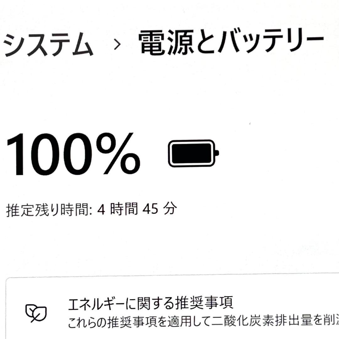 《優良品》第8世代Corei7！SSD1TB！RAM16GB！4K！ VAIO
