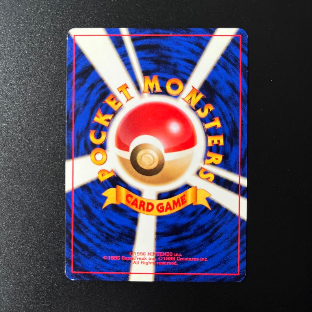 ____のラッキー 旧裏 プロモ - メルカリ