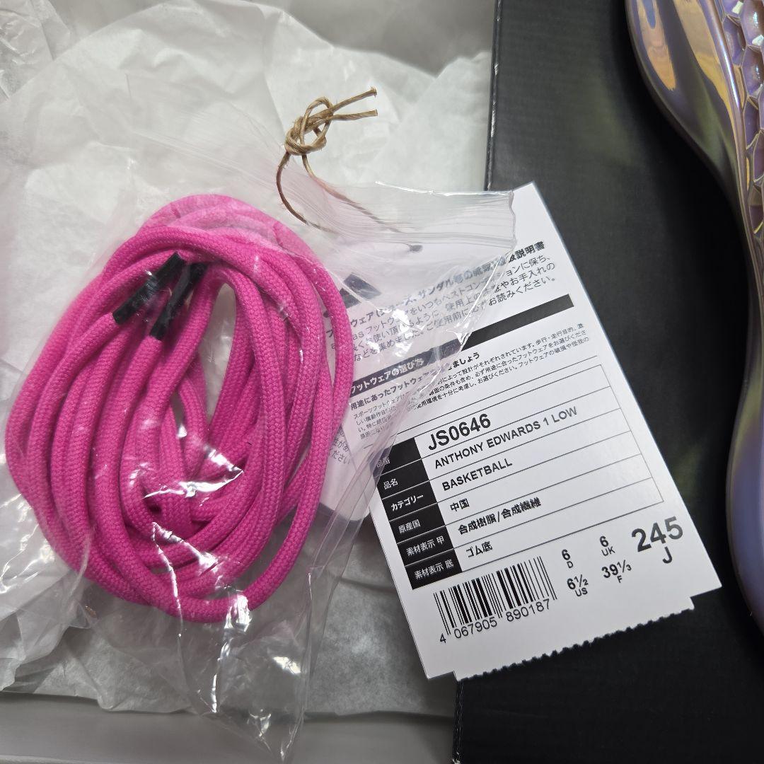 アンソニー・エドワーズ 1 ロー 24.5cm