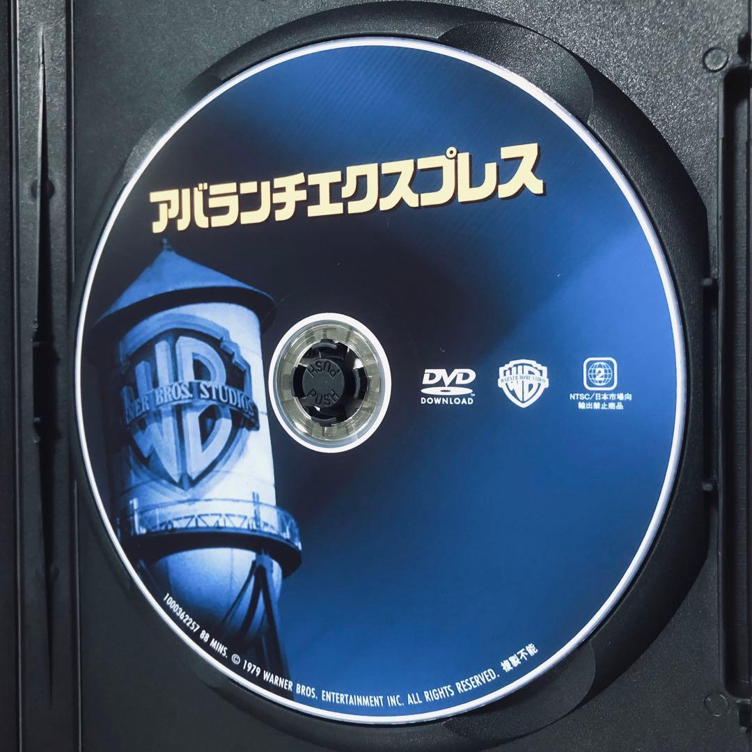 廃盤】『アバランチエクスプレス』 DVD 復刻シネマライブラリー - メルカリ