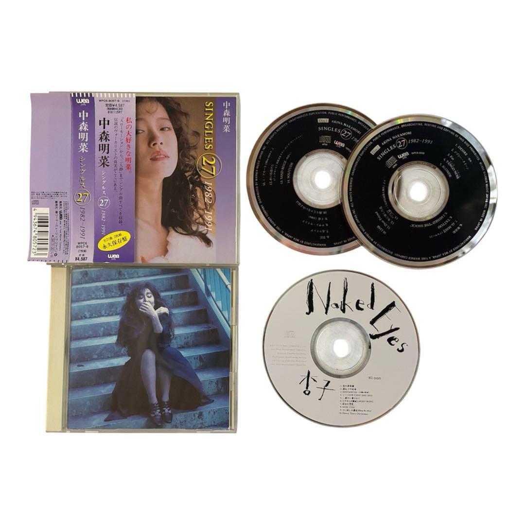 豪華アーティストCD玉置浩二安全地帯中森明菜鈴木雅之華原朋美etc【まとめ売り】