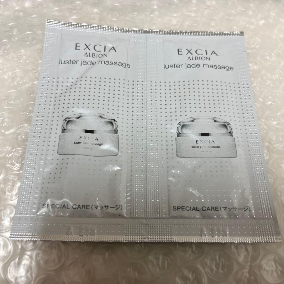 EXCIA スキンケアトライアルセット - メルカリ