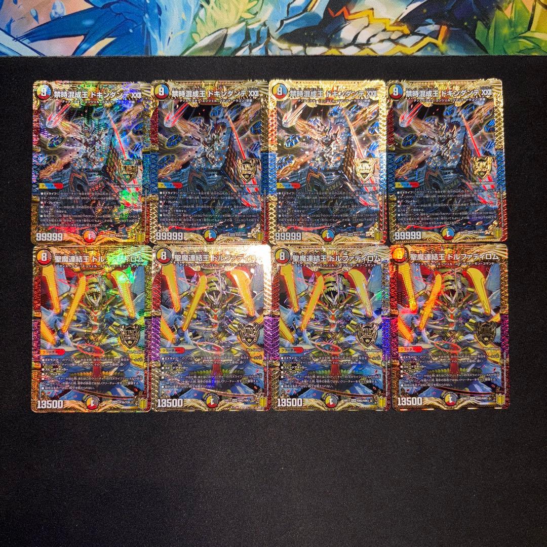 オンライン 5cホーガン デッキ