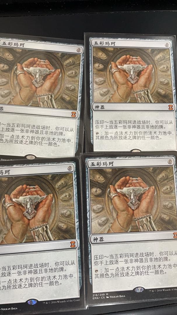 中国語版　金属モックス4枚セット Amazon | カシオ 電子辞書 エクスワード 中国語モデル XD-Y7300RD