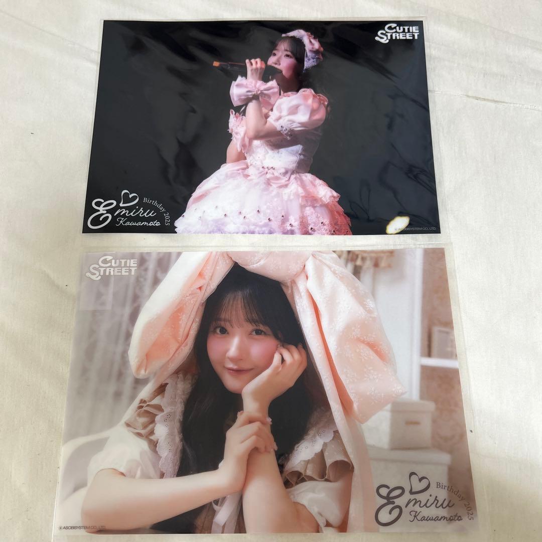 CUTIE STREET 川本笑瑠 すきくじ - メルカリ