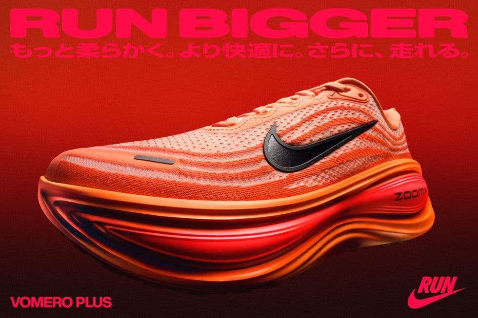 【90km】【26.5cm】ナイキ ズーム ボメロ プラス