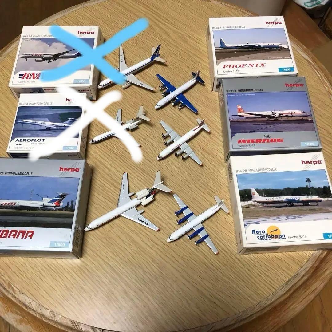 美品‼️ヘルパ　ロシア旅客機Ilyushin やTupolev 4機セット 20170301_02e088.JPG
