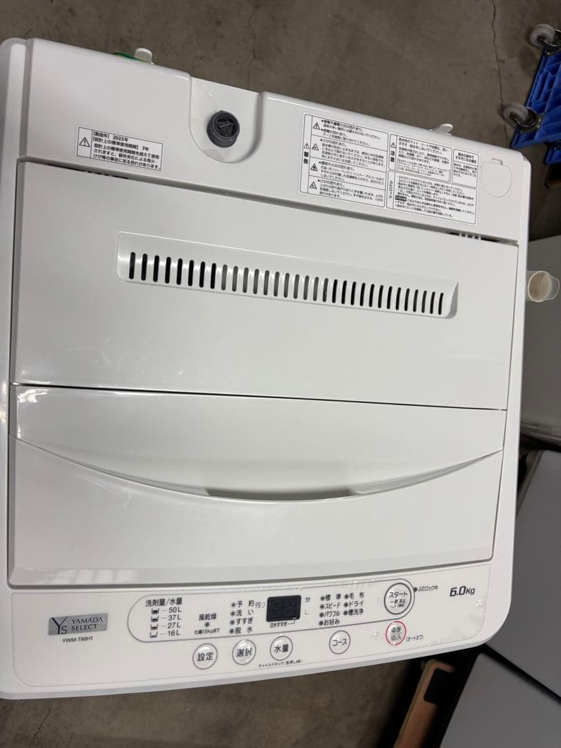 ヤマダ 洗濯機 6.0kg YWM-T60H1 2023年製