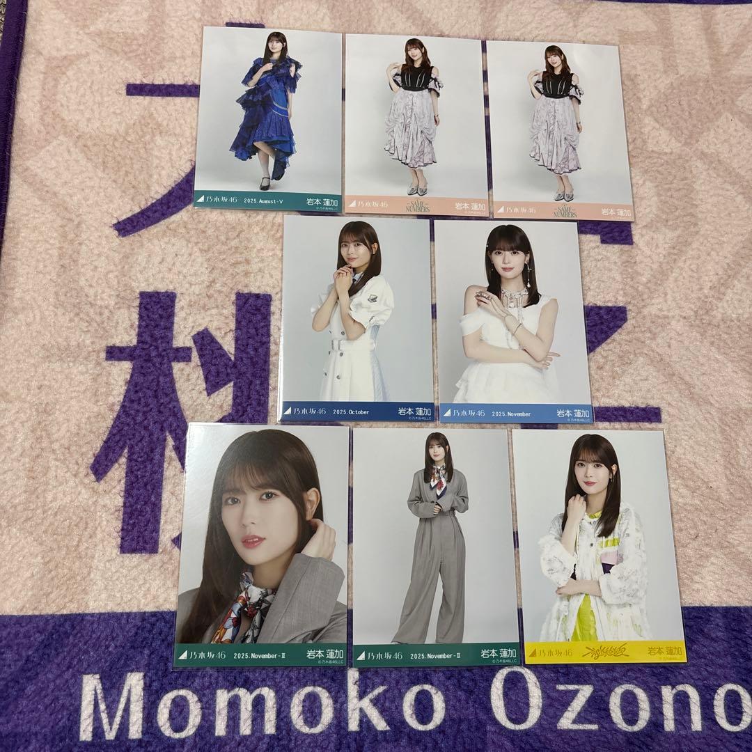 乃木坂46 生写真 岩本蓮加 まとめ売り - メルカリ