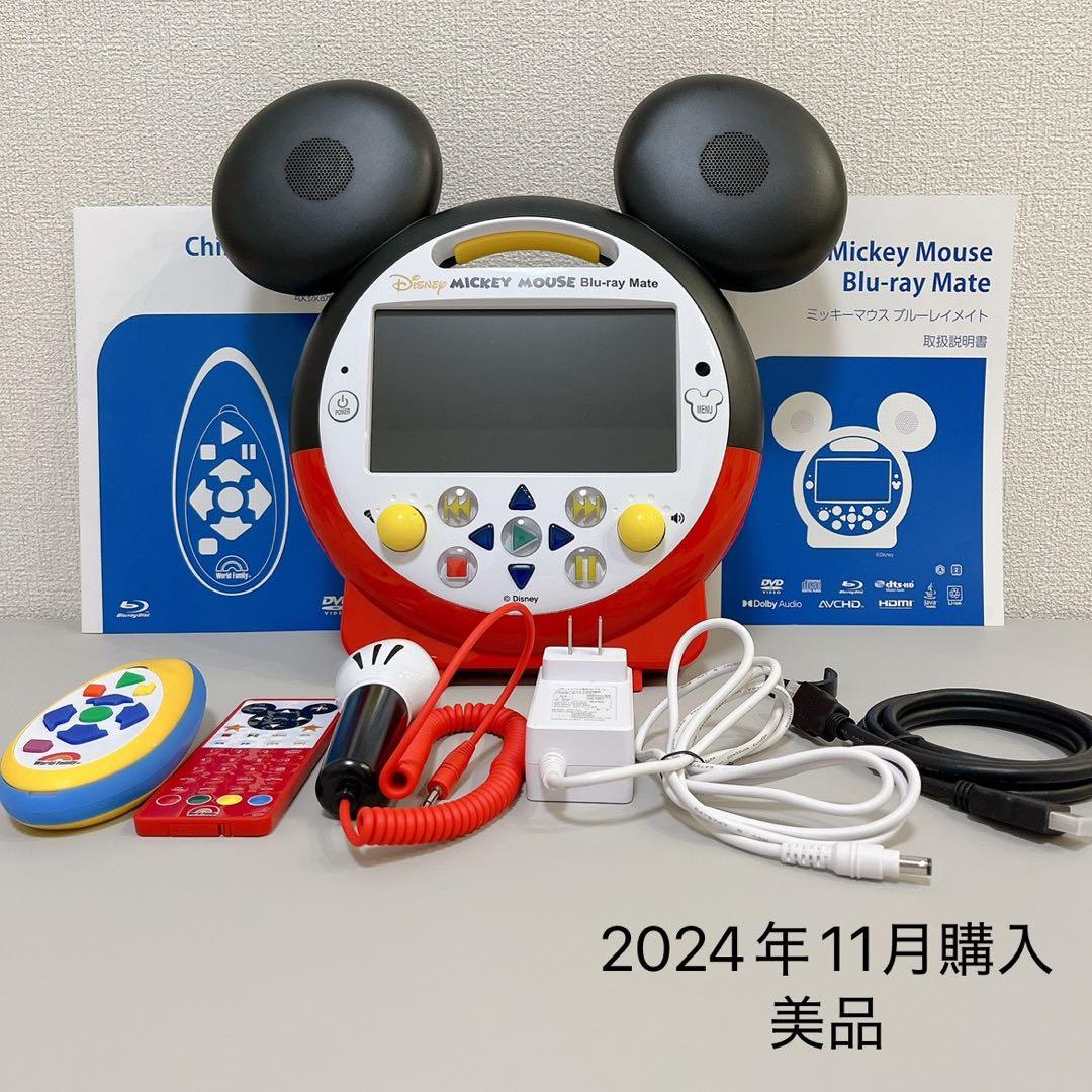 【DWE】ミッキーマウスブルーレイメイト【美品】 箱 説明書完備！】-DWE ミッキーマウス ブルーレイメイト - メルカリ