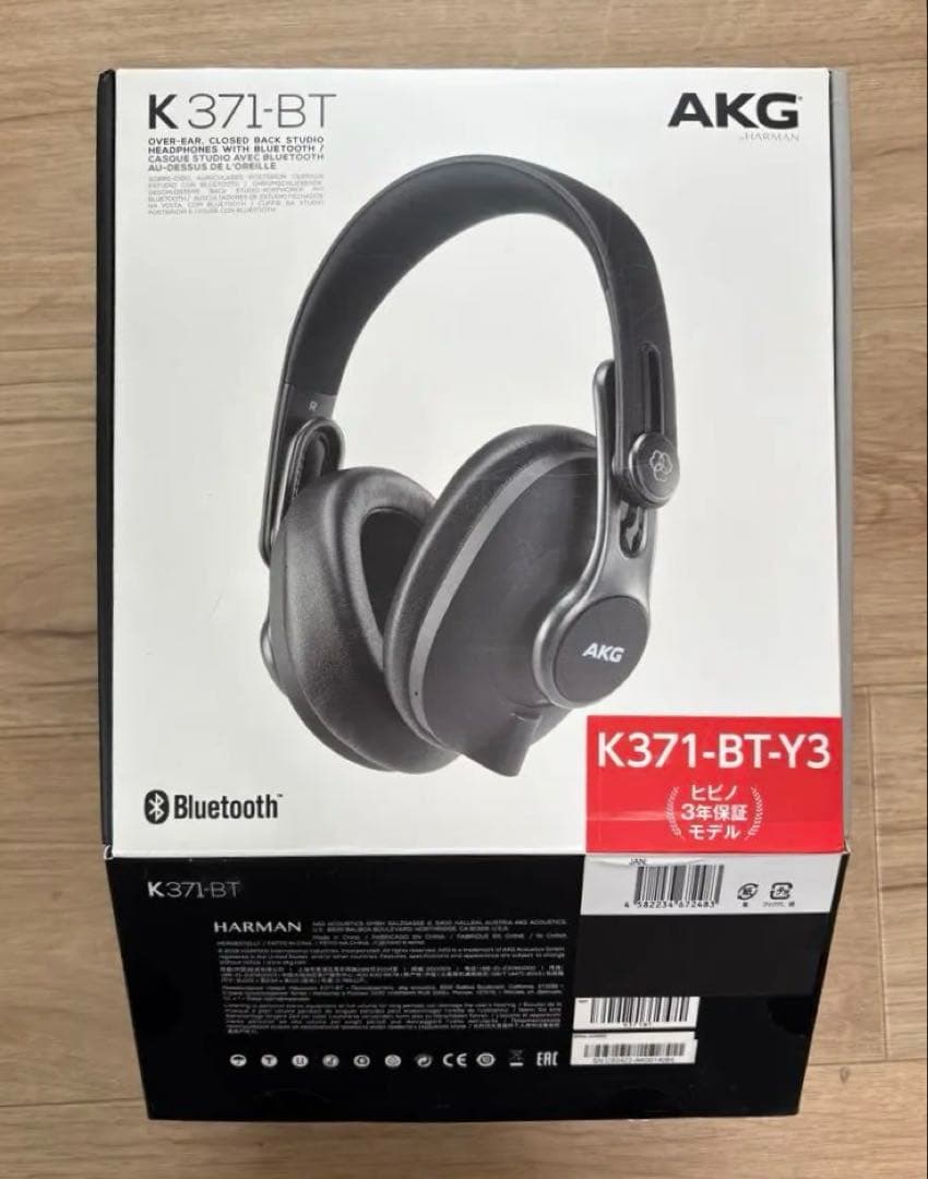 AKG K371-BT ワイヤレスヘッドホン ブラック K371-BT | Over-ear, closed-back, foldable studio headphones with