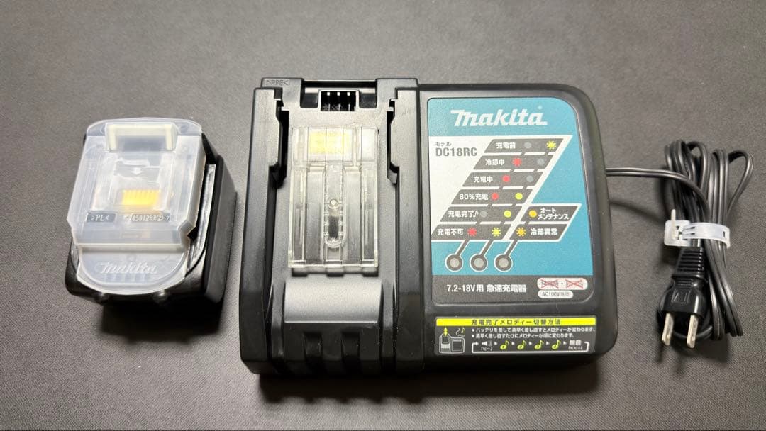 マキタ スティッククリーナー 本体 バッテリー 充電器 スタンド付き 14.4V