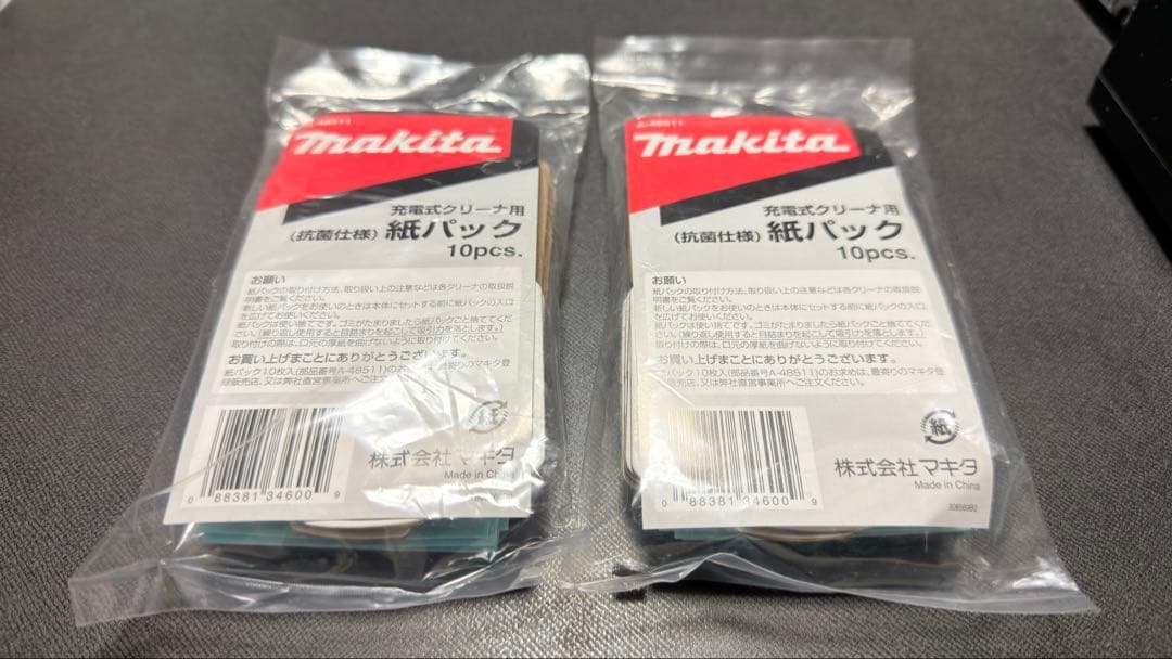 マキタ スティッククリーナー 本体 バッテリー 充電器 スタンド付き 14.4V