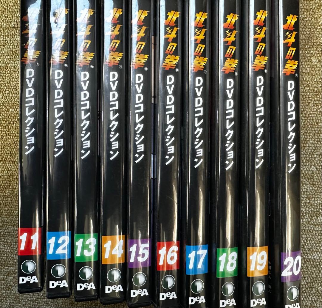 北斗の拳 DVDコレクション (デアゴスティーニ) 全58巻セット】 - メルカリ