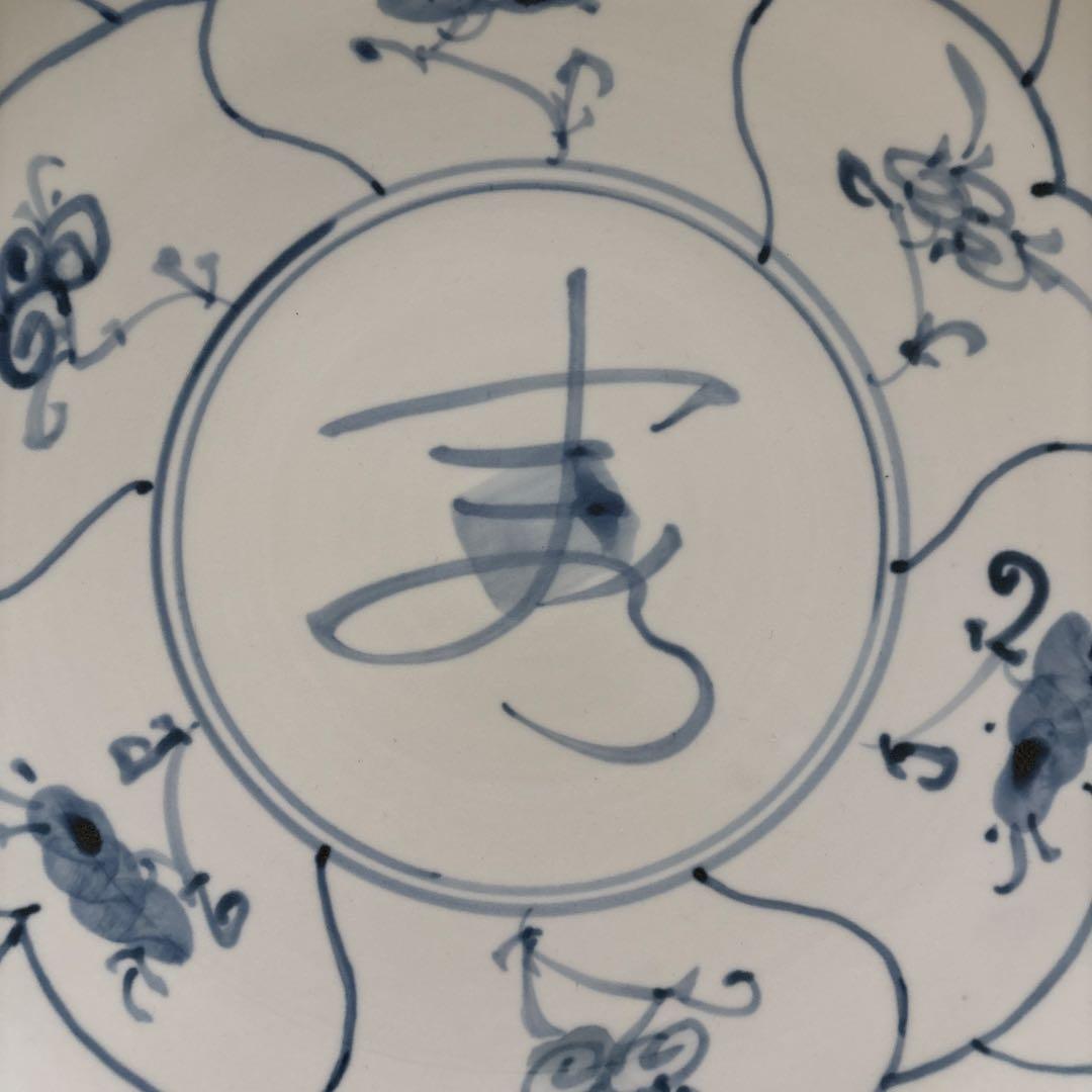 鈴木繁男 梅山窯 大皿 45.8cm 民藝 柳宗悦 河井寛次郎濱田庄司