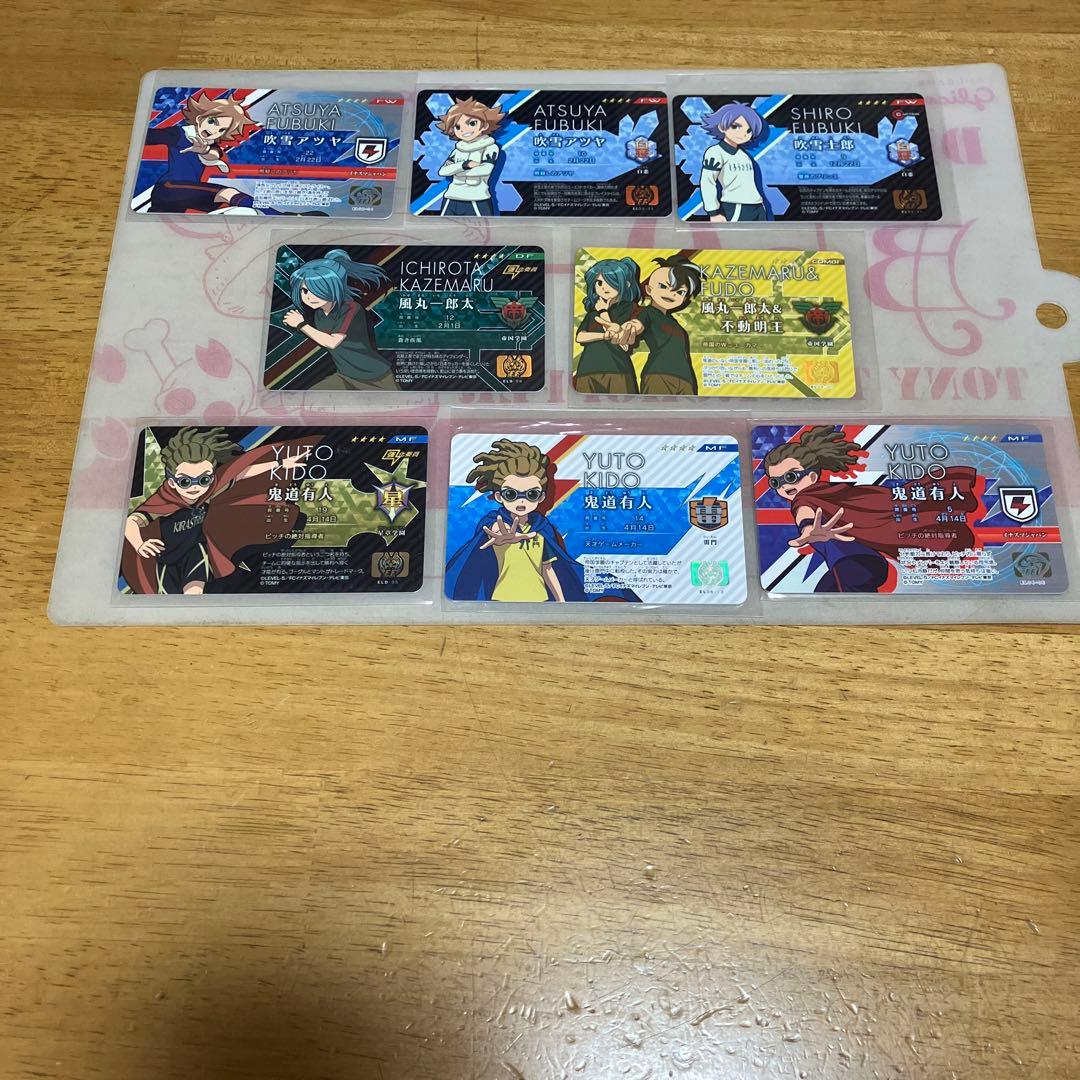 イナズマイレブン ライセンス 必殺技◯192の通販｜www.reigneleven.com