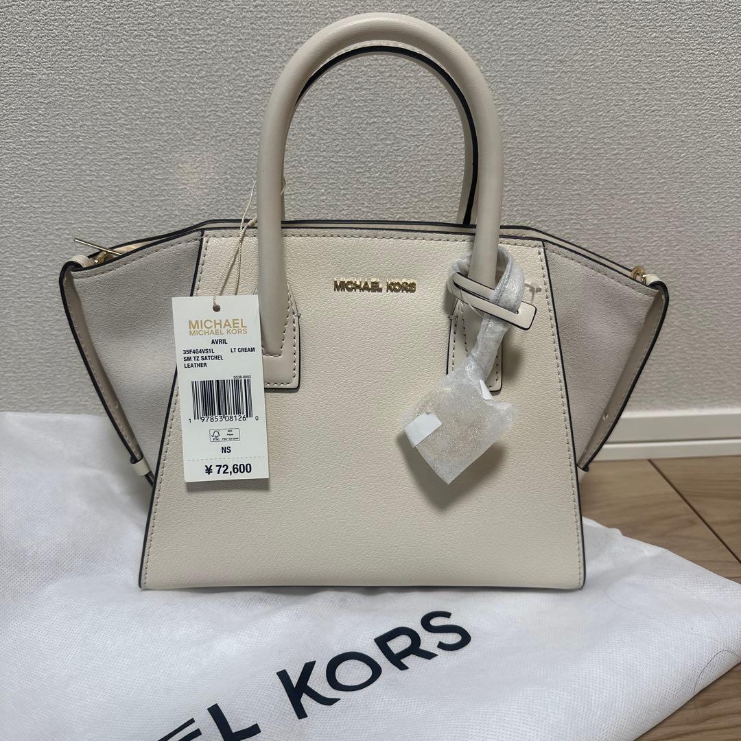 マイケルコース 福袋 ショルダーバック 白 MICHAEL KORS - 新品未使用☆マイケルコース 白 ショルダーバッグの