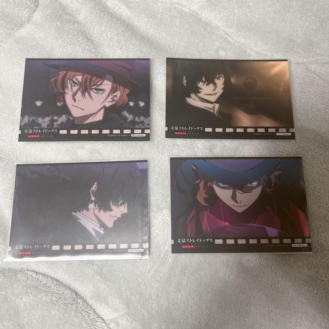 文豪ストレイドッグス 文スト 太宰治 中原中也 アニメイト 特典