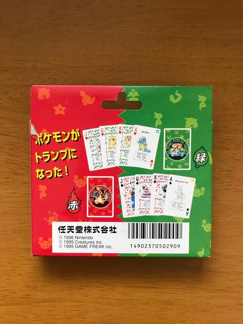 ポケットモンスター 初代トランプ 赤緑 1996年 - メルカリ